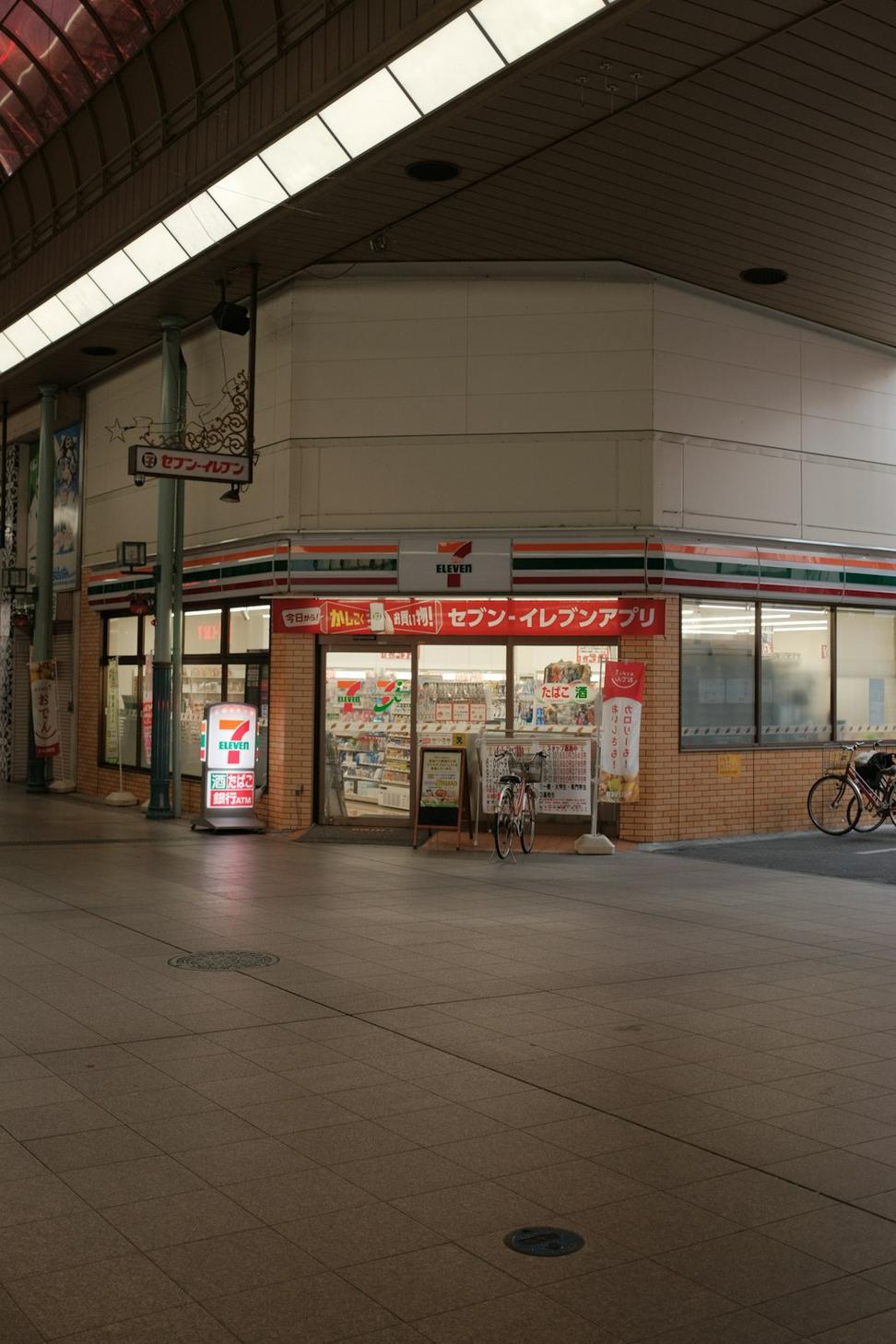 Retail Design
